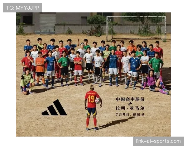 亚马尔的天赋层级与成长轨迹如何塑造其发展上限？