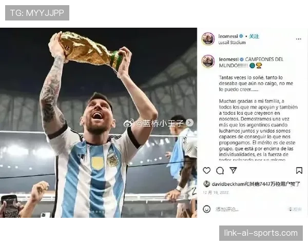 梅西欧冠关键战表现稳定性争议